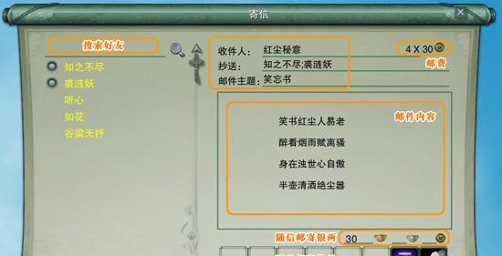 剑网3配置文件怎么修改？修改后如何提升游戏性能？