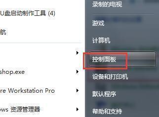 NVIDIA控制面板无响应？如何解决？