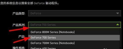 NVIDIA控制面板无响应？如何解决？