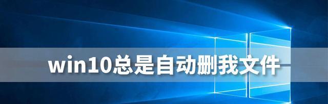 Win10删除的文件如何恢复？恢复步骤是什么？