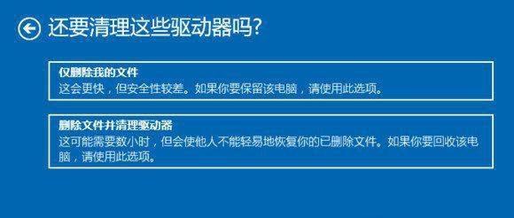 Win10删除的文件如何恢复？恢复步骤是什么？