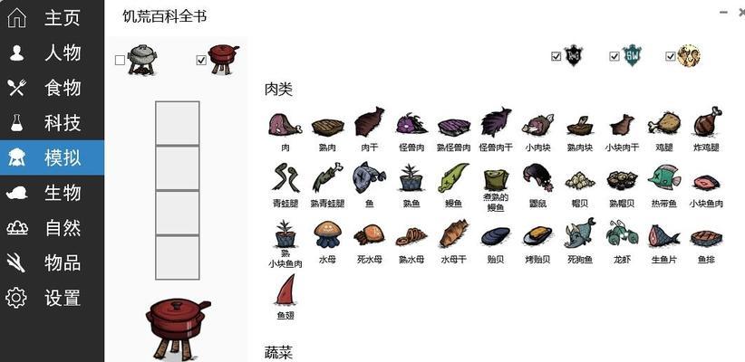 饥荒木板代码输入方法是什么？如何快速输入木板代码？