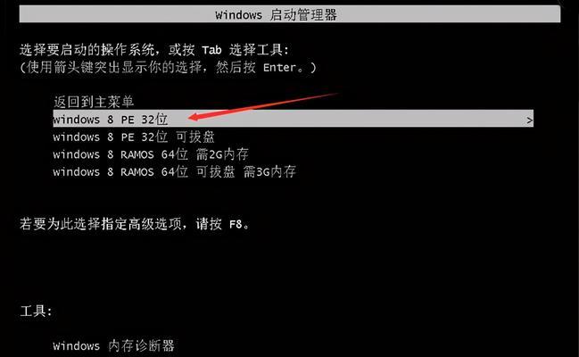 如何用U盘重装Win10系统？图解详细步骤是什么？