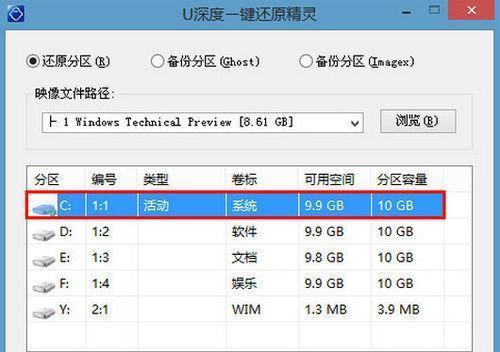 如何用U盘重装Win10系统？图解详细步骤是什么？