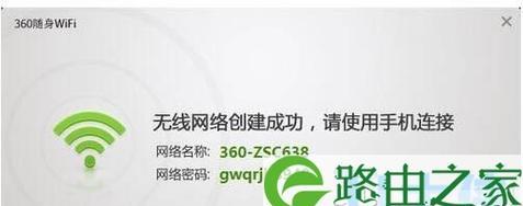 360扩展器连接wifi失败怎么办？正确连接步骤是什么？