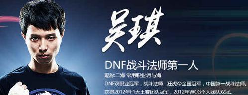 DNF连发设置方法是什么？如何优化连发功能效果？