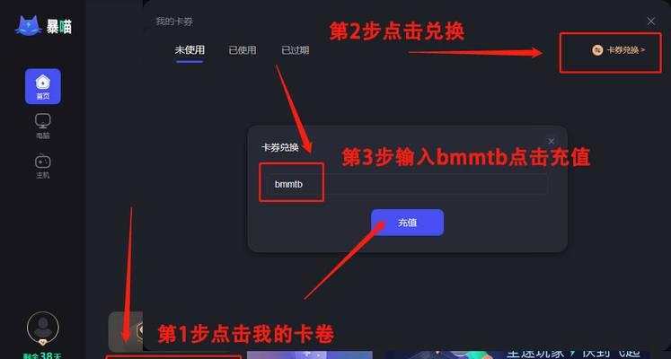 DNF连发设置方法是什么？如何优化连发功能效果？