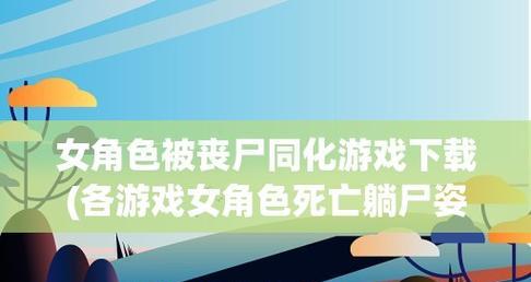 苹果手机上有哪些热门联机游戏推荐？如何下载和联机玩？