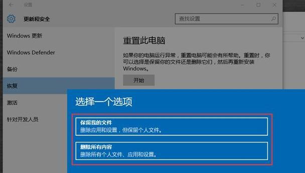 win10风扇控制软件叫什么？如何有效管理电脑散热？