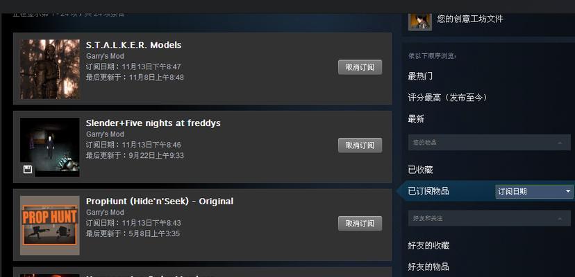 求生之路2在steam上开启秘籍的方法是什么？遇到问题如何解决？