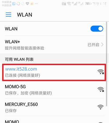 手机wifi打不开是什么原因？如何快速解决？