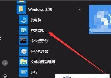 网吧关闭防火墙win7系统的方法是什么？操作步骤详细吗？