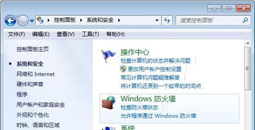 网吧关闭防火墙win7系统的方法是什么？操作步骤详细吗？