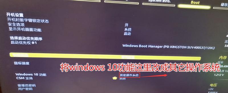 win10如何进入bios模式？启动时按哪个键进入bios设置？