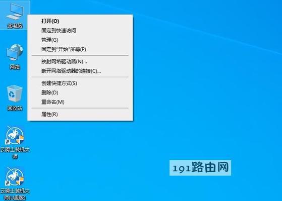 win7系统一键还原怎么操作？遇到问题如何解决？