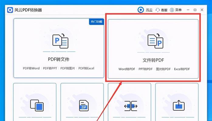 PDF格式文件如何打开并填写？遇到问题怎么办？