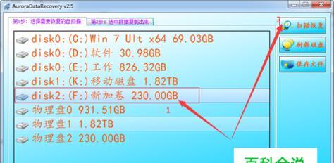 笔记本电脑硬盘损坏有哪些症状？如何判断和解决？