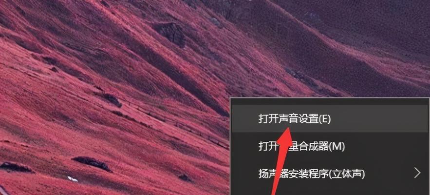 麦克风在win10系统中无声音怎么办？设置步骤是什么？