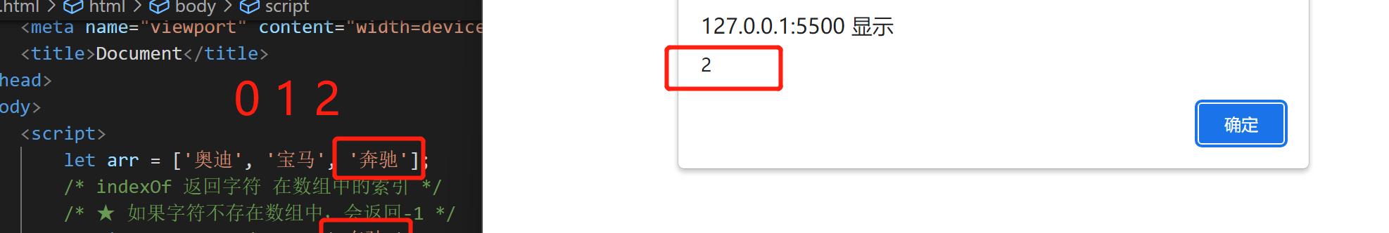 如何使用JavaScript分割数组？常见问题有哪些？