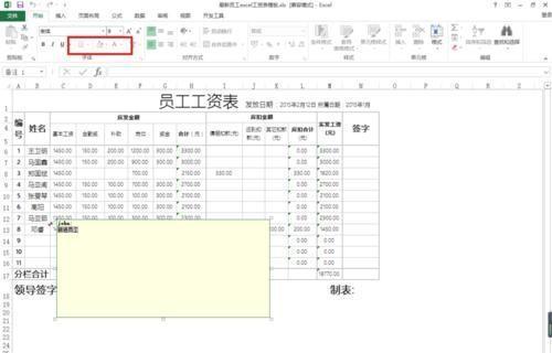 单元格选项怎么添加？添加新选项的步骤是什么？