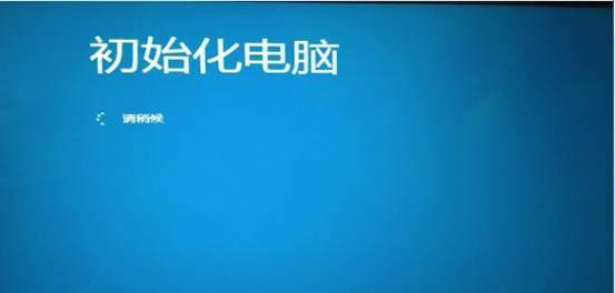 怎样一键还原电脑系统设置？操作步骤和注意事项是什么？