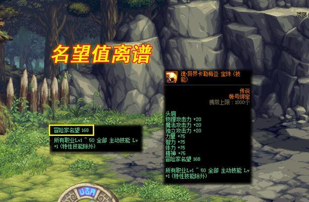 dnf称号附魔宝珠获取方法？快速获得附魔宝珠的途径是什么？