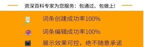 如何有效去除网页搜索中的广告？有哪些技巧可以实现？