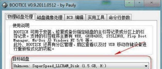 如何恢复U盘丢失的文件内容？手把手教你解决方法？