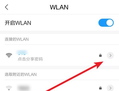 手机连wifi老是断线是什么原因？如何解决？