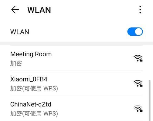 手机连wifi老是断线是什么原因？如何解决？