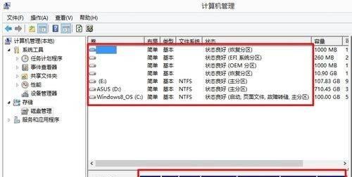 电脑硬盘重新分区的方法是什么？如何操作以解决常见问题？