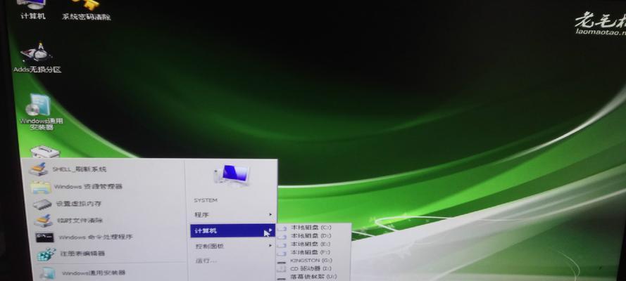 新手如何重装系统win7？重装过程中遇到的常见问题有哪些？