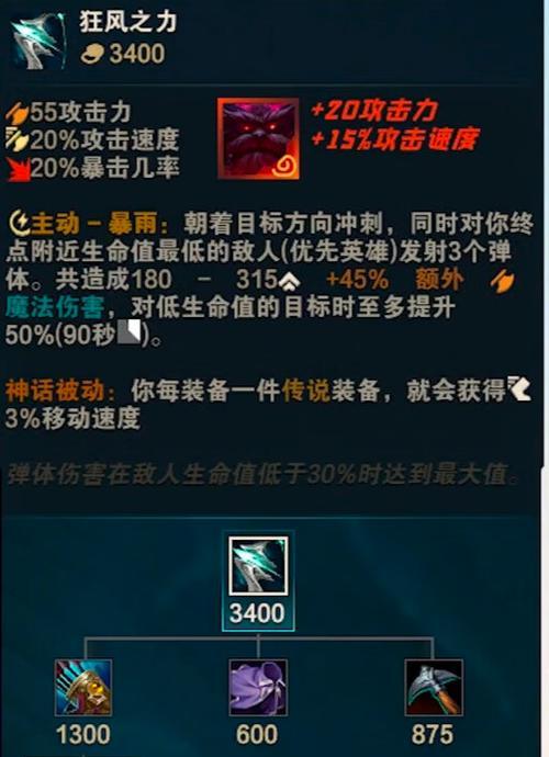 新赛季lol端游段位重置规则是什么？如何应对新赛季段位重置？