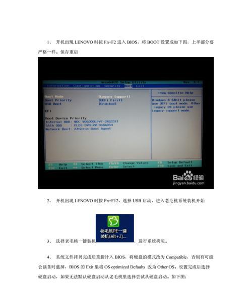 如何使用启动u盘重装系统？遇到问题怎么办？