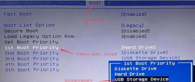 如何使用启动u盘重装系统？遇到问题怎么办？