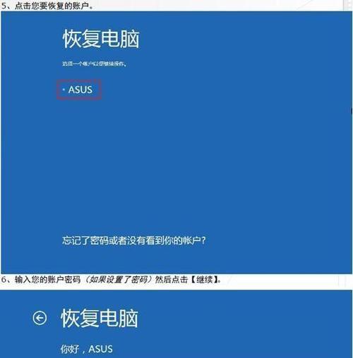 一键还原系统怎么操作？详细步骤是什么？