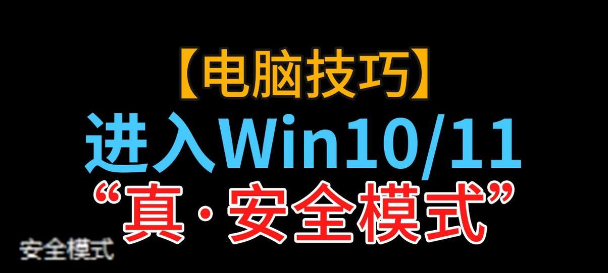 计算机无法启动怎么办？有哪些解决技巧？