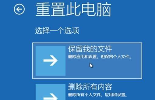 win7还原电脑系统的基础知识是什么？如何操作？