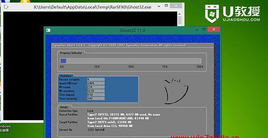 win7还原电脑系统的基础知识是什么？如何操作？