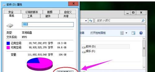 win7还原电脑系统的基础知识是什么？如何操作？