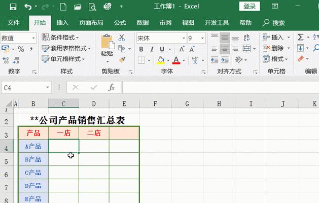 如何在Excel中快速求和表格内的数据？求和技巧有哪些常见问题？