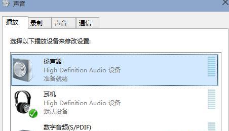 电脑音响没有声音怎么办？如何快速解决？