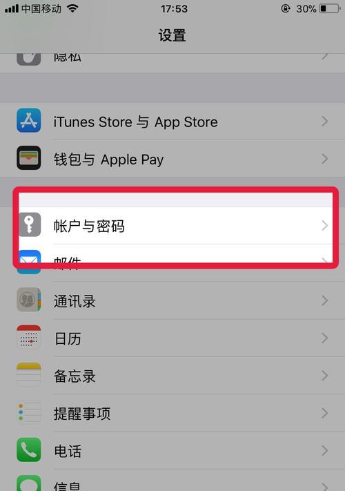 如何将iCloud照片恢复到iPhone？恢复过程中需要注意什么？