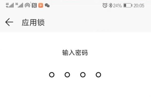 如何解开手机密码锁？遇到忘记密码该怎么办？