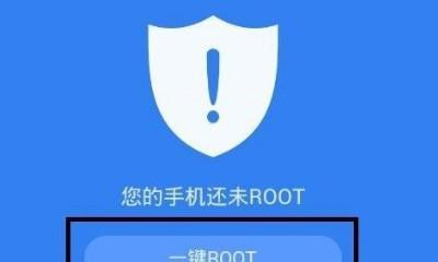 安卓手机如何开启root权限？开启root权限有哪些常见问题？