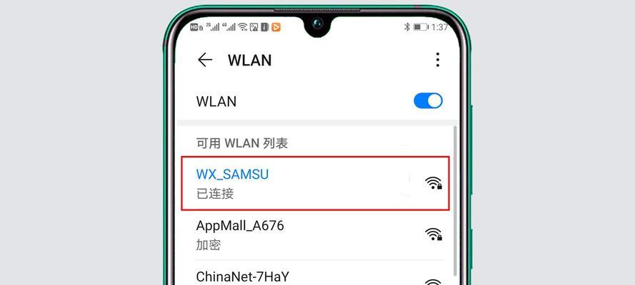 如何找回忘记的家用wifi密码？步骤是什么？