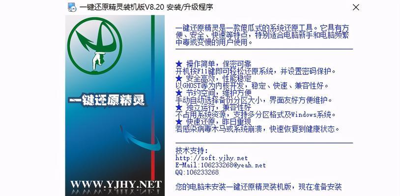 新手如何重装系统win7？重装过程中遇到的问题怎么解决？