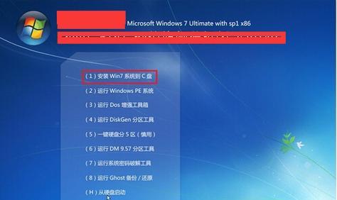 如何使用win7开机按f2一键恢复功能？图解教程是什么？