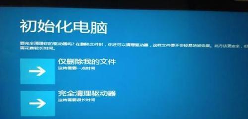 如何进行强制一键还原电脑？还原后常见问题有哪些？