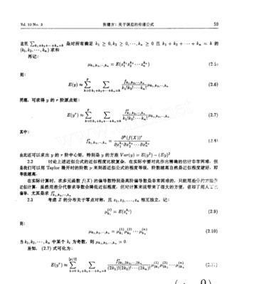 费用偏差和进度偏差如何计算？具体例题解析是什么？